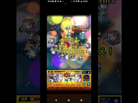 【モンスト】超究極 京極真 キッド 特殊演出 #モンスト #名探偵コナン #shorts