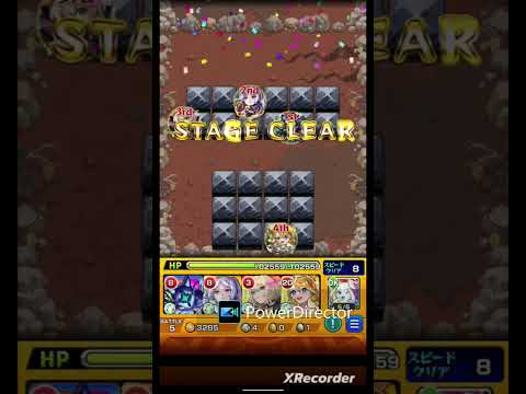 今日のワンショットpart193#モンスターストライク#モンスト#究極#メリタック