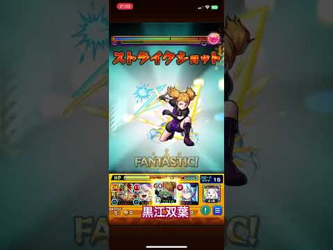 【モンスト】超究極•兵ネブカドネザルワンパンしてみた集！#shorts#モンスト超究極 #モンスト