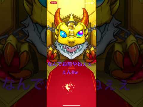 【モンスト】狙ったキャラでもなく星4でもない時あるよね💦