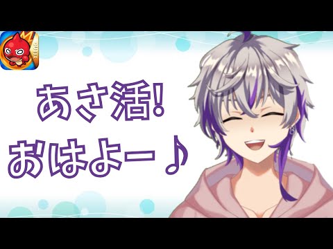 【モンストLIVE】おは運極作り#shorts #モンスト #VTuber