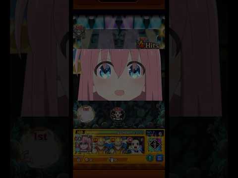 【モンスト】【特殊演出】究極 廣井きくりの特殊演出①【ぼざろコラボ】 #モンスト #ぼっちざろっく #特殊演出 #たくみん #shorts