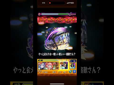 #赤井秀一　#モンスト　#シュウ　#コナン