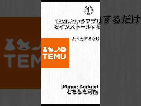 モンスト コラボ無料オーブ50個配布！ #モンスト #モンスト11周年 #ぼっちざろっく #モンストコラボ #モンスターストライク  #モンストニュース #モンストガチャ #short #shorts