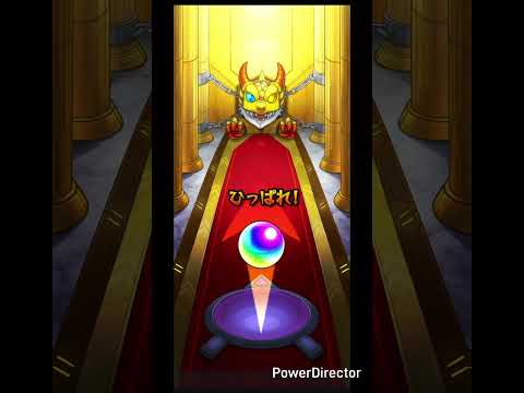 時期ズレ（すまん）#モンスト#shorts#shortvideo#モンストガチャ