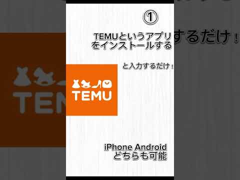 モンスト コラボ無料オーブ50個配布！ #モンスト #モンスト11周年 #ぼっちざろっく #モンストコラボ #モンスターストライク  #モンストニュース #モンストガチャ #short #short