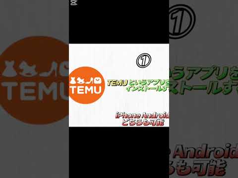 モンスト コラボ無料オーブ100個配布！ #モンスト #モンスト11周年 #ぼっちざろっく #モンストコラボ #モンストニュース #モンストガチャ #short #shorts #アニメ