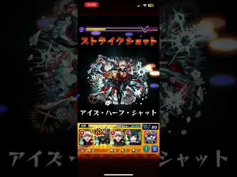 ヴァニタスやっぱこいつ化け物だわシェオル【超究極彩】 #モンスト #モンスターストライク