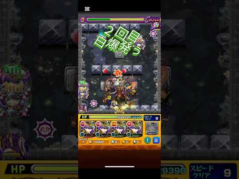 情緒〜ねぇ情緒ぉ〜爆笑#モンスト#不可思議