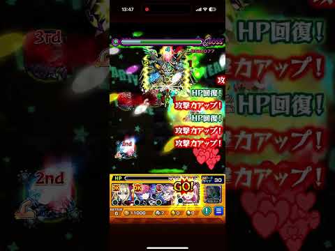 ヴィーラをぼっちちゃんでワンパン！！！ #モンスト #ぼっちざろっく #ワンパン