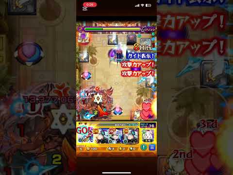 仮面ライダービルドでワンパン(したかった) ネブカドネザル #モンスト #モンスターストライク