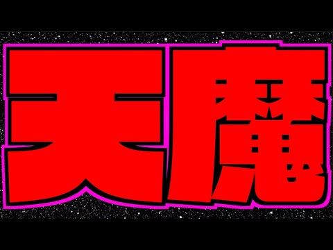 【モンスト】ちょうしはどうだい《アーキレットを求めて》【ぺんぺん】