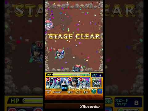 今日のワンショットpart207#モンスターストライク#モンスト#激究極#祝面