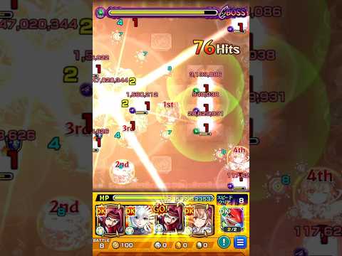 稲妻だから#モンスト