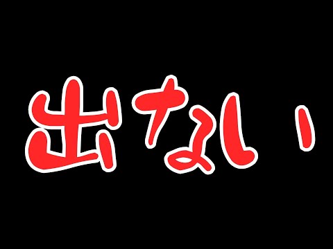 【モンスト】この配信を開いたら最後、君もあなたも私自身もEXを出すことはできなくなるアキマラ配信