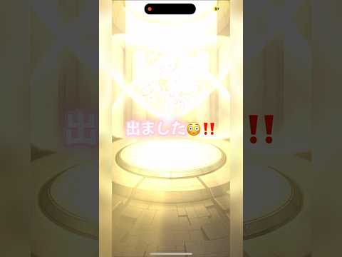 出ました😳‼️ モンスト 祝宴㊗️‼️ブライダルガチャ‼️