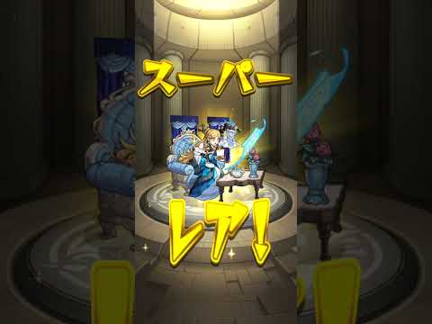 0から始めるモンスト生活Part13.5エルをゲットする男の物語3