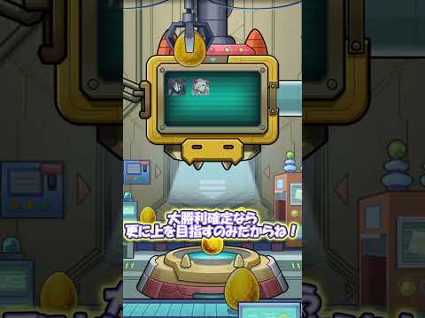 【モンスト】スケルトンガチャday6　#モンスト #shorts  #モンスターストライク 　#ゆっくり実況