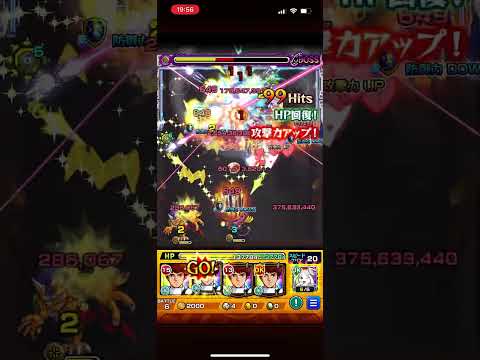 #モンスト   ガイドのおかげで気持ちいいフィニッシュになった