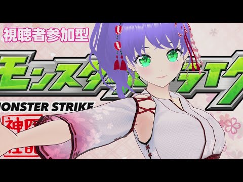 【モンスト】モンストするよ  視聴者参加型 0703 モンストニュース 同時視聴【モンスターストライク】