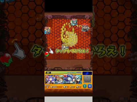 SSボイスの王道中の王道！【モンスト】