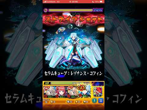 フォーサーでネオ、ばりばりあり【モンスト】 #モンスト