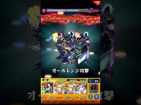 ニャアンでエデンをワンパンしてみた。 #モンスト #ジークアクス #ニャアン