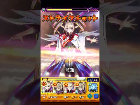 【モンスト】約束マサムネのSSカットインを作ってみた。#モンスト #マサムネ  #shorts #モンストニュース