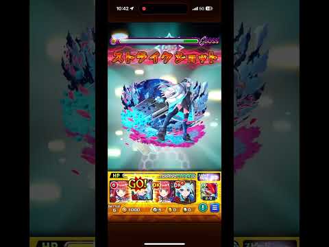 モンスト　黎絶フォーサーで二乃2のネオ2で使ってみた！！下手な適性使うならこれでいいかもって思った！#モンスト #モンスターストライク #ネオ #ネオ獣神化・改#黎絶