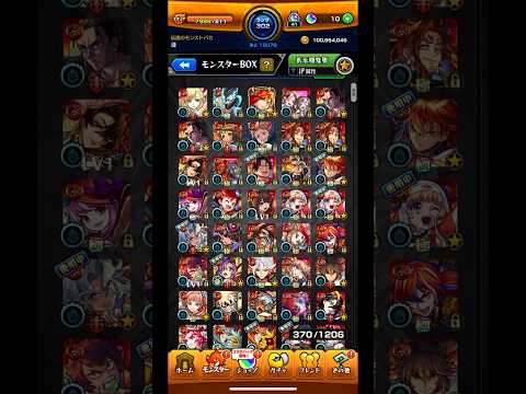 誰かアカウント買ってください🙇‍♀️5500円です#モンスト #モンスターストライク #アカウント販売 #shorts