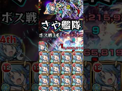【ドゥー・ムラサメ】美樹はドゥーを赦さない【モンスト ガンダム ジークアクスコラボ 超究極】