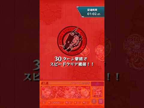 【モンスト】サウンド予算の無かったモンスト #モンスト #モンスターストライク