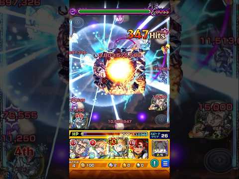 ⚡️紫電一閃⚡️ 超究極【マチュのリベリオン】ボス1ワンパン#モンスト #モンスターストライク  #モンストジークアクスコラボ  #モンストコラボ超究極 #紫電一閃 #モンストアーサーボイル