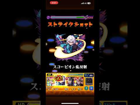 空閑遊真(玉狛第2)でワンパンPart13#モンスト #モンストワンパン #空閑遊真 #ガンダム #gquuuuuux #shorts