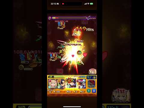 【モンスト】シュウジ・イトウボス撃破時特殊演出 #モンスト #モンスト超究極 #特殊演出 #shorts