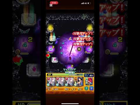 【モンスト】超究極シュウジ・イトウ&ガンダム(GQ)を自陣無課金MAV効果無しで攻略【超究極】