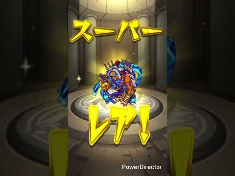 モンスト#モンスト#モンストガチャ#マルチガチャ#shorts#short#トマタケ #shortvideo