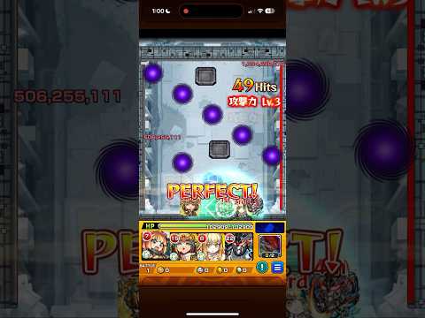 【モンスト】破界の星墓 アポカリプスの星墓 一手目固定打ち 超バラ解放あり #モンスト #モンスターストライク #破界の星墓 #攻略解説