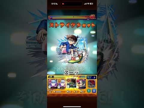 【モンスト】ギコギコはしません