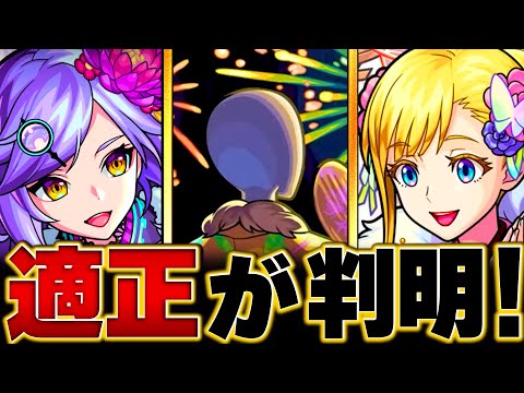 【モンスト】超究極「ボンデラックス」適正キャラBEST8　#モンスト　#モンストニュース