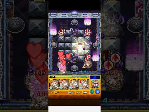 アンコルウステ3必勝法【モンスト】