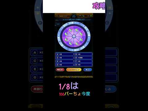 400一択に決まってんだろ。YouTuberだろ！！ #モンスト #ガチャ神引き #モンスターストライク #ガチャ #ゲーム