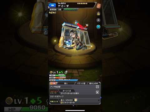 【#モンスト 】ペルソナコラボガチャペルソナ狙い10連チャレンジ #獅子原遊戯録 #新人vtuber