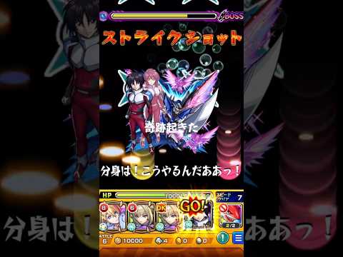 #モンスト#庭園10#コルマラ#コルティーナ #モンスト #神引き