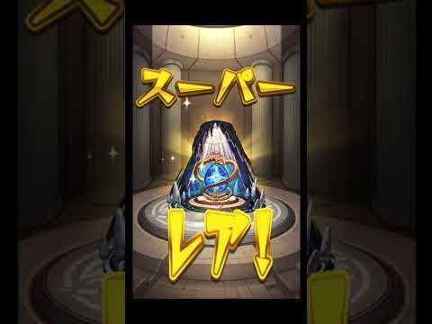 【後払いガチャ】やばいくらい言霊が過ぎた #shorts #モンスト