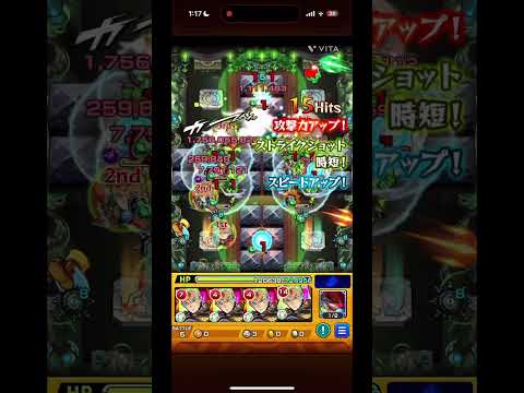【モンスト】轟絶スケアトラをナタ艦隊で攻略！！(紋章、守護中無し)#モンスト
