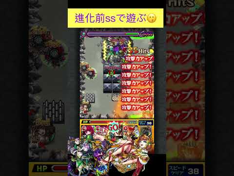 クレオパトラ(進化前)で禁忌23をワンパン[モンスト]#shorts #モンスト #モンスターストライク #禁忌の獄