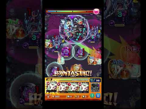 【ムンドゥス】意外と強し #shorts #モンスト