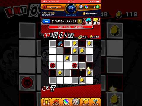 【モンスト】タイムリミットメメントスに挑戦してみた#モンスト #ペルソナ5