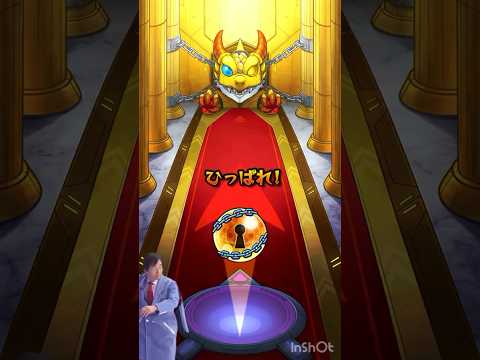 オーブねぇーよ…ﾔﾊﾞｲ#モンスト #ゲーム #shorts